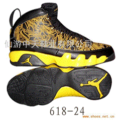 仙游中天鞋業 專注籃球鞋生產，打造優質運動鞋制造商