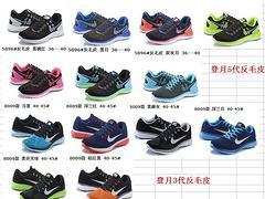 揭秘高仿鞋產(chǎn)業(yè) 從廠家到一手貨源的產(chǎn)品鏈條探析