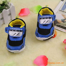 義烏卡妮麗百貨貿(mào)易童運(yùn)動(dòng)鞋與運(yùn)動(dòng)服產(chǎn)品全覽